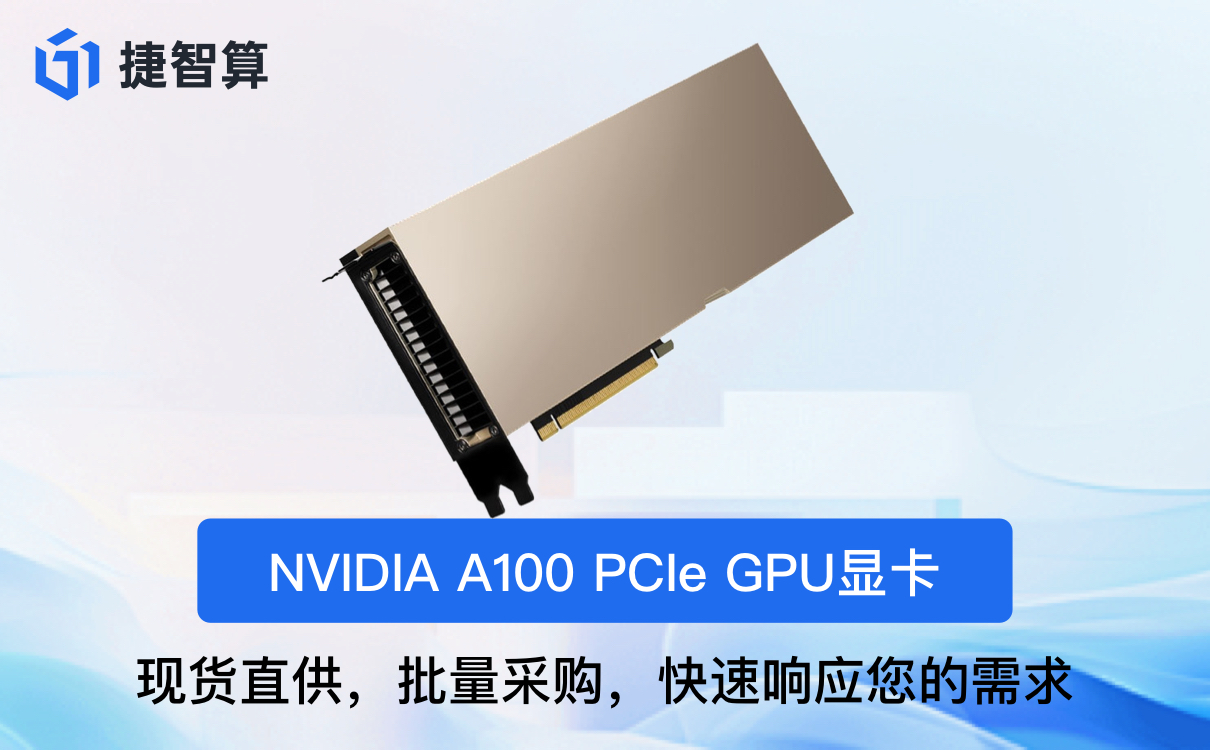 NVIDIA A100 GPU