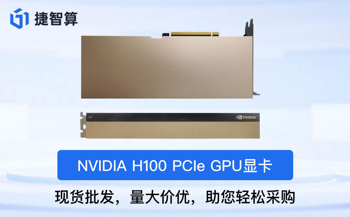 NVIDIA H100 GPU