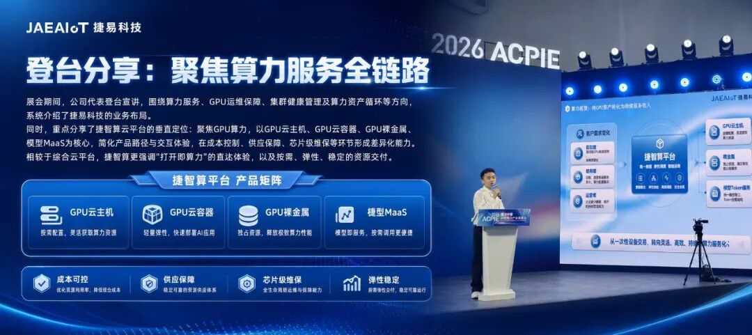 20260918/460f466c5b908be91cf78f1961fa8e09.png